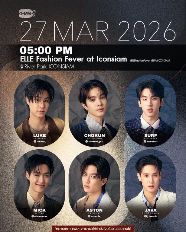 เมน5คน อายุคนละ 2 ขวบ 🎠☁️🍥 tweet media