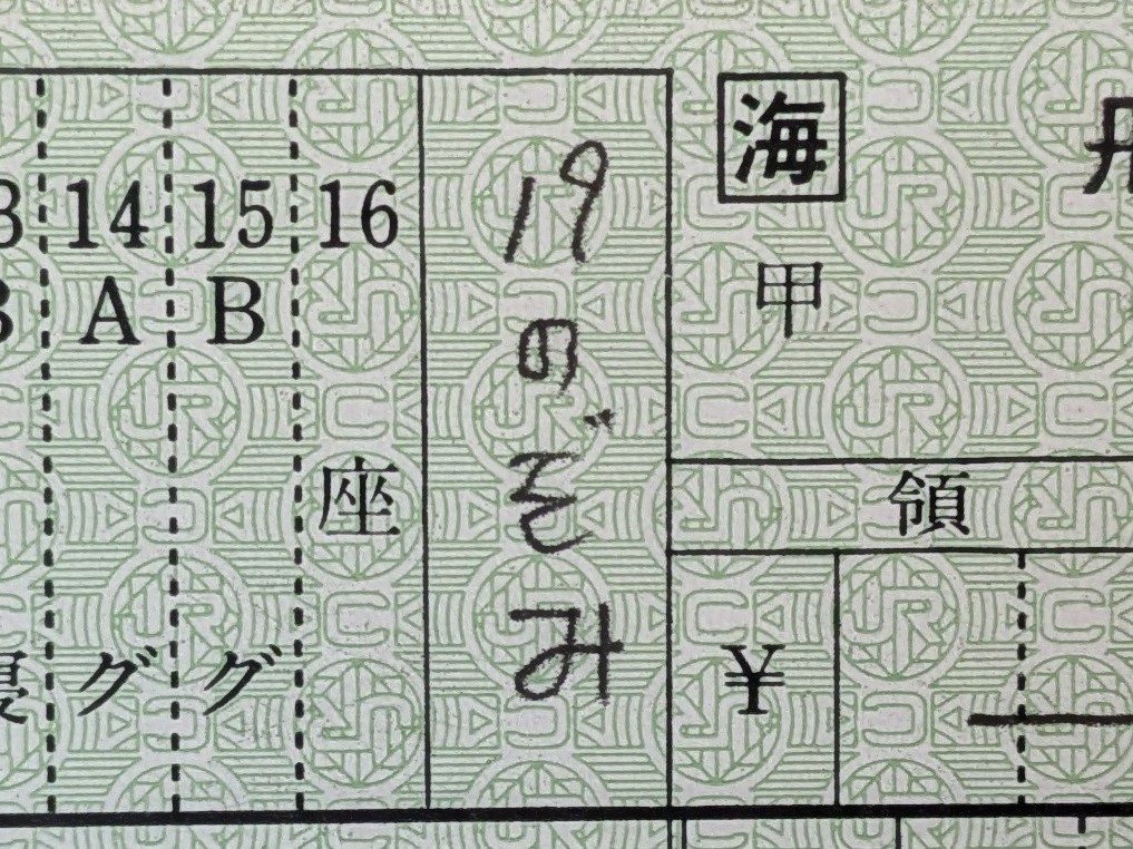 マツキク (@kikuha32501) / Posts / X