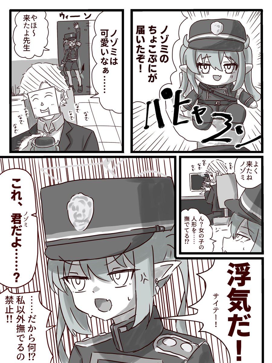 グラ谷❤️😈 tweet media