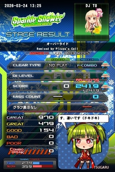 TO_lolol's tweet photo. オーバーライド（A）フルコン！！
11フルコン、多分3曲目…！
本日の1曲目だったから腕が辛かった… https://t.co/x9oF90Xuxt