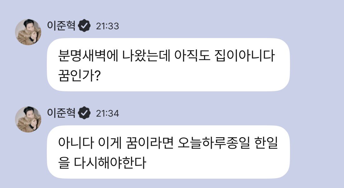 일단 준혁이 밥부터 주죠