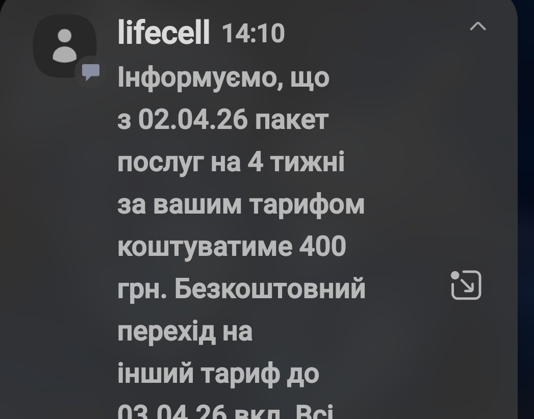 Батько Люцифера tweet media