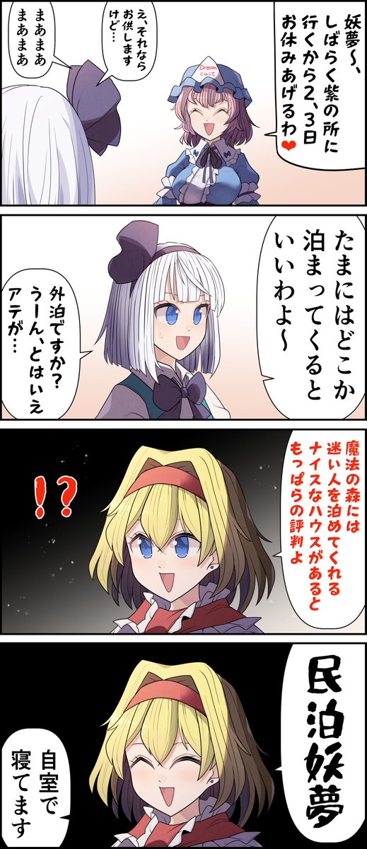 赤橙セイ tweet media