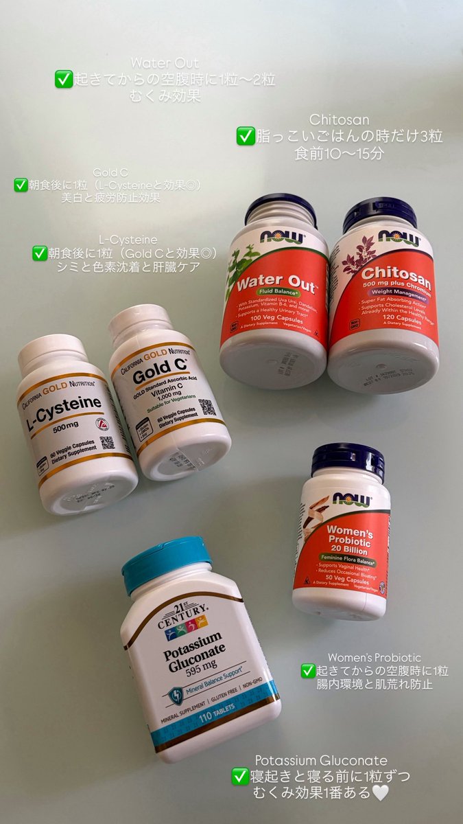 iHerbで頼んでるおすすめサプリたち📦🤎