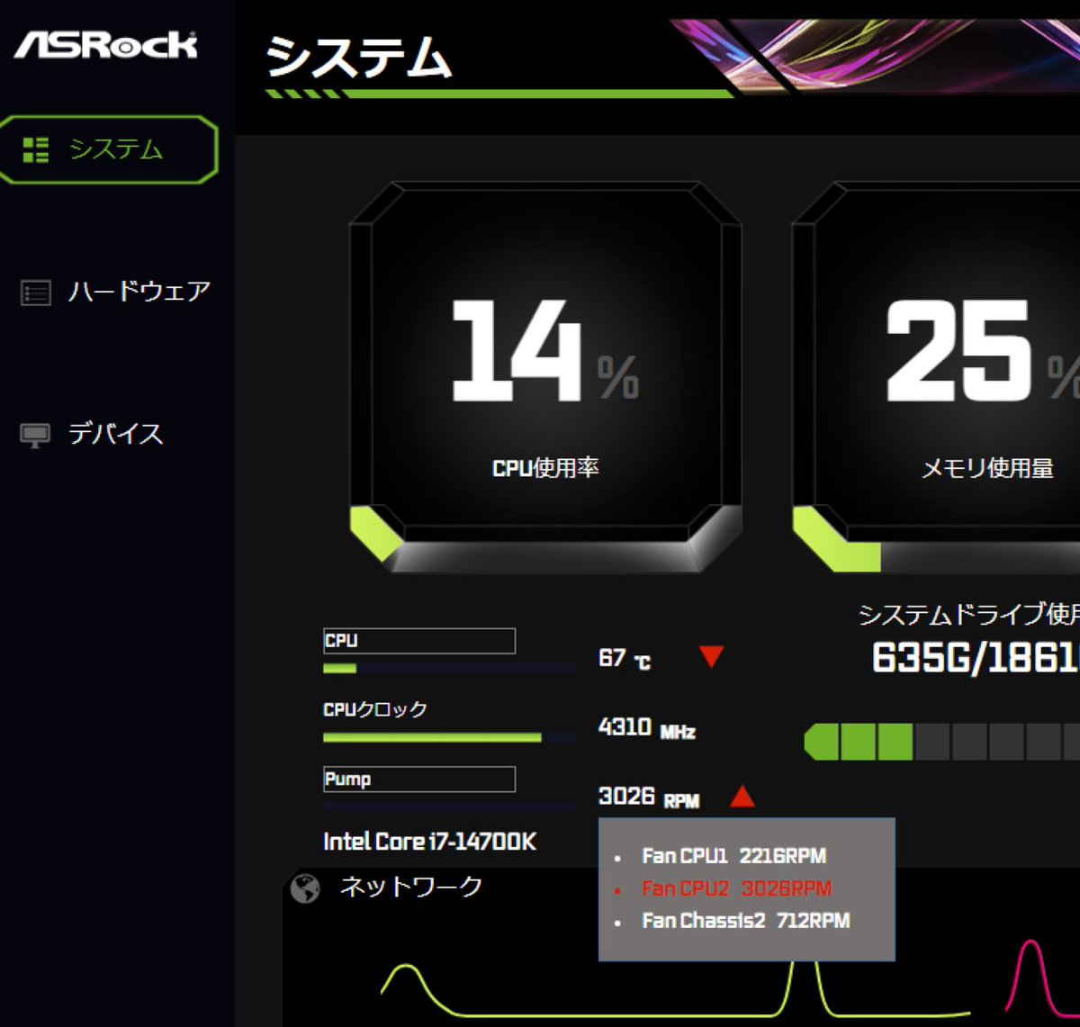 Dai（マイスター上級目指す） tweet media