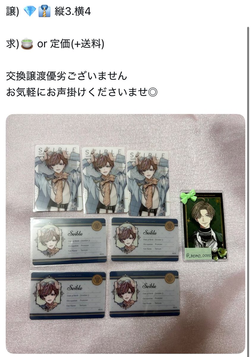 ね 💚🩵 tweet media