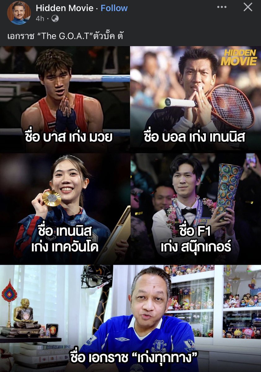 คือผมต้องทราบไหม 🐈‍⬛ tweet media