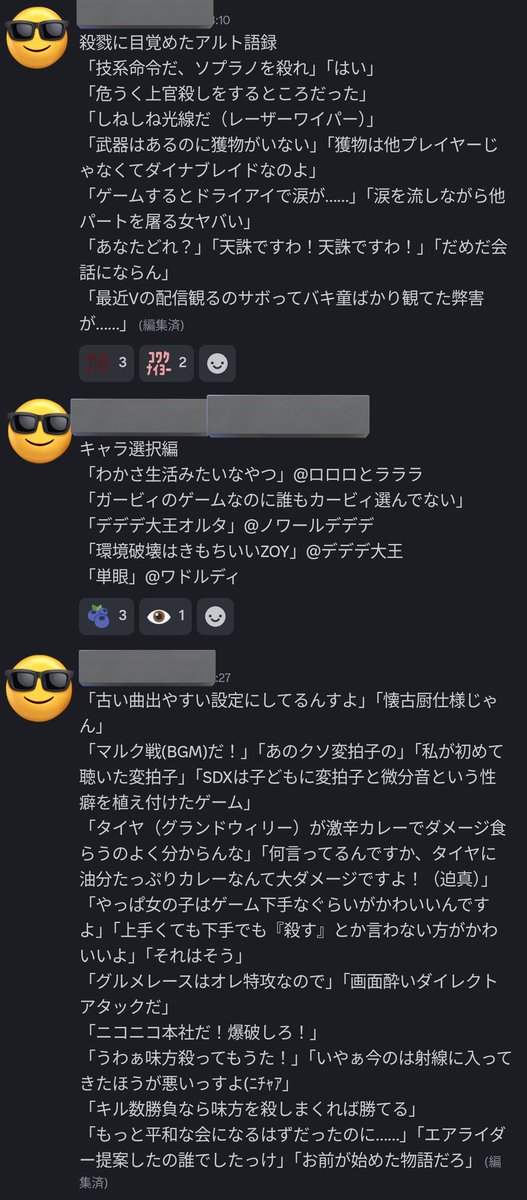 anising2018's tweet photo. どの層に需要があるんか分からんエアライダー大会語録をどうぞ https://t.co/iTukhHGRbU