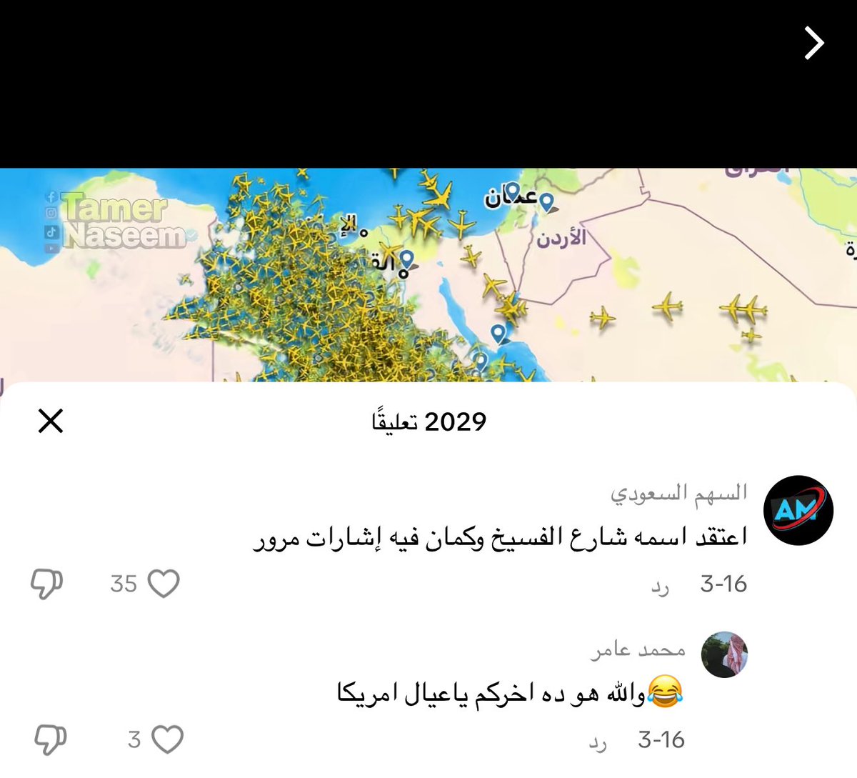 غَيْهَب 🇸🇦 tweet media