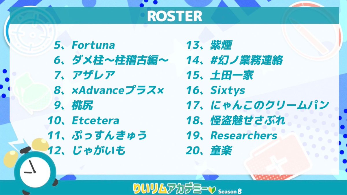 りい🐾ルーム運営アカウント tweet media