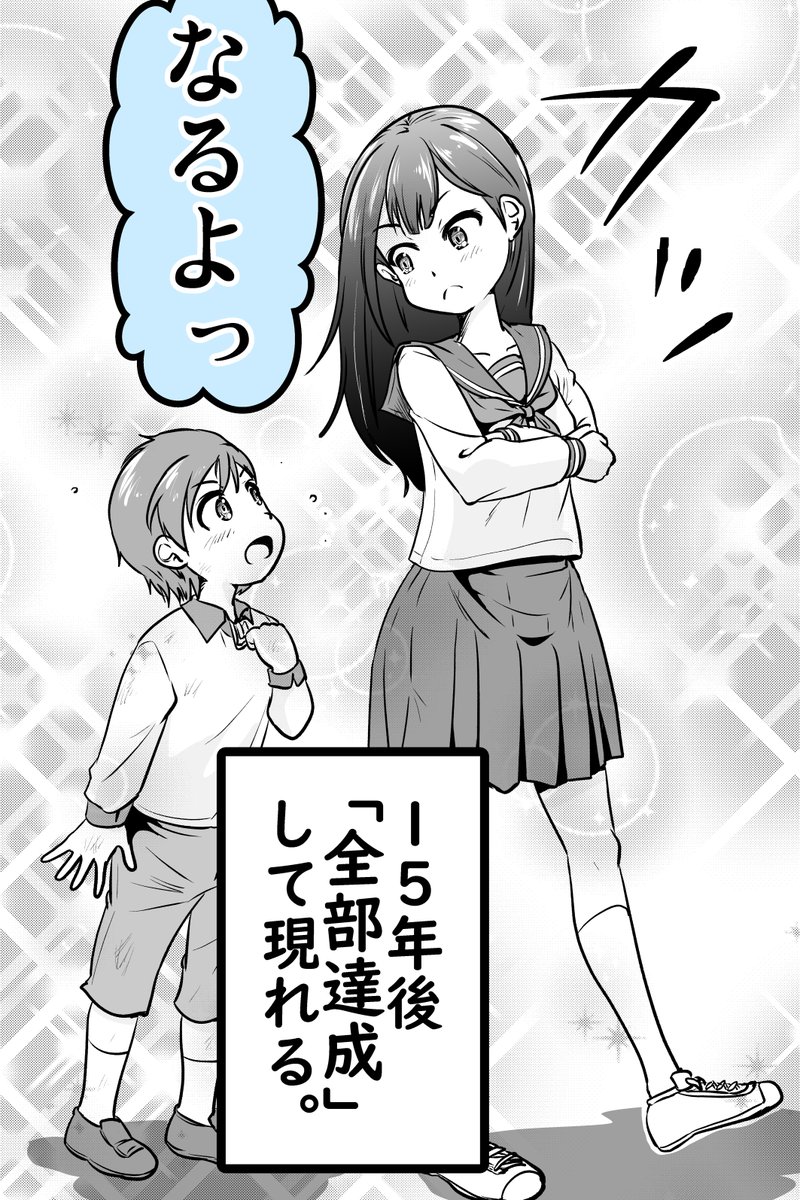 pon 漫画家（屈折くぅちゃん。『二重人格彼女』連載） tweet media