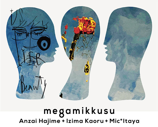 アートコンプレックスセンター / The Artcomplex Center of Tokyo tweet media