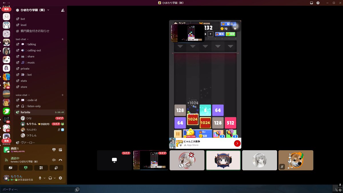 もりりん tweet media
