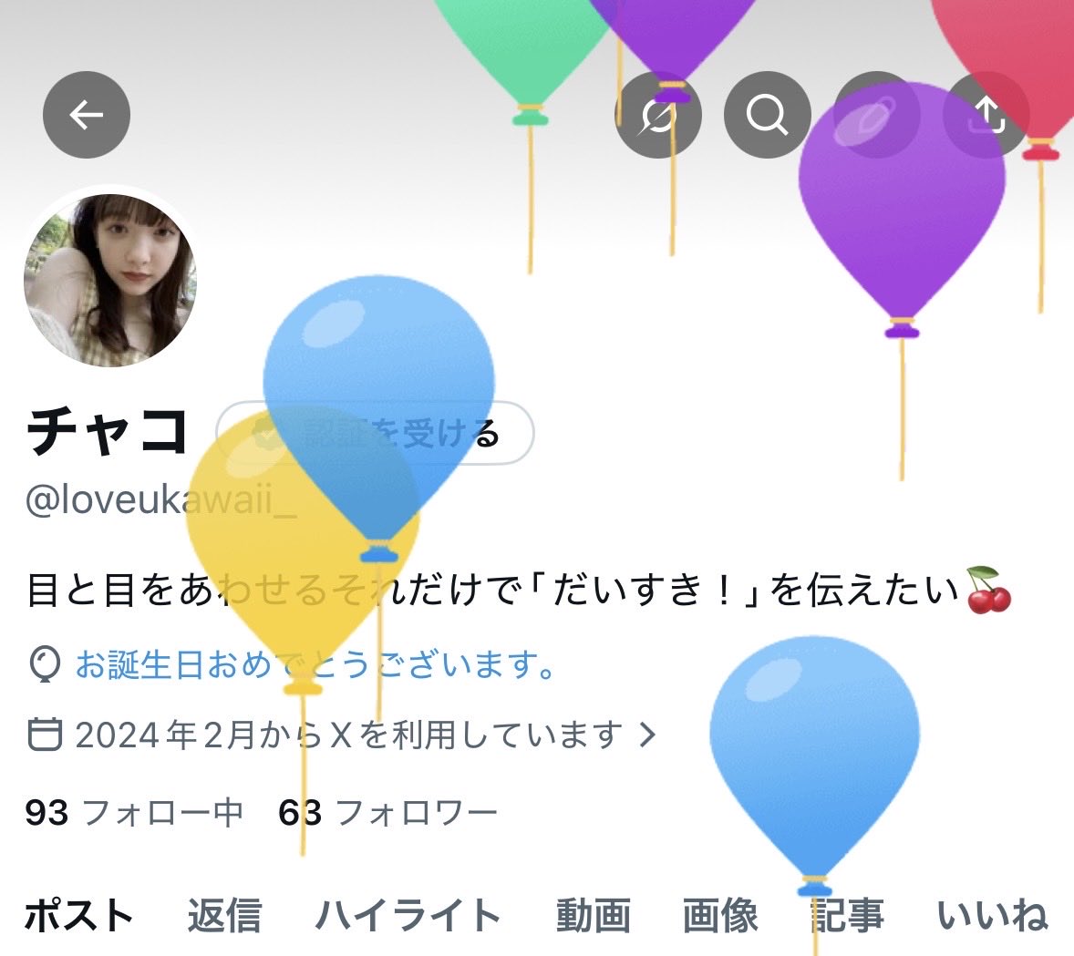 チャコ tweet media