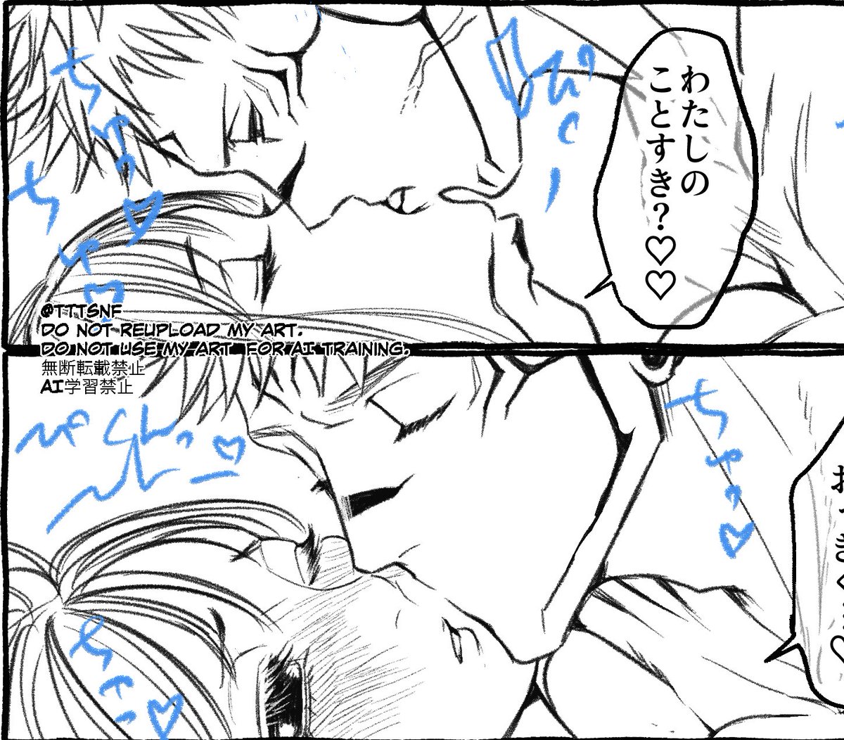 タコ夕子@原稿 tweet media