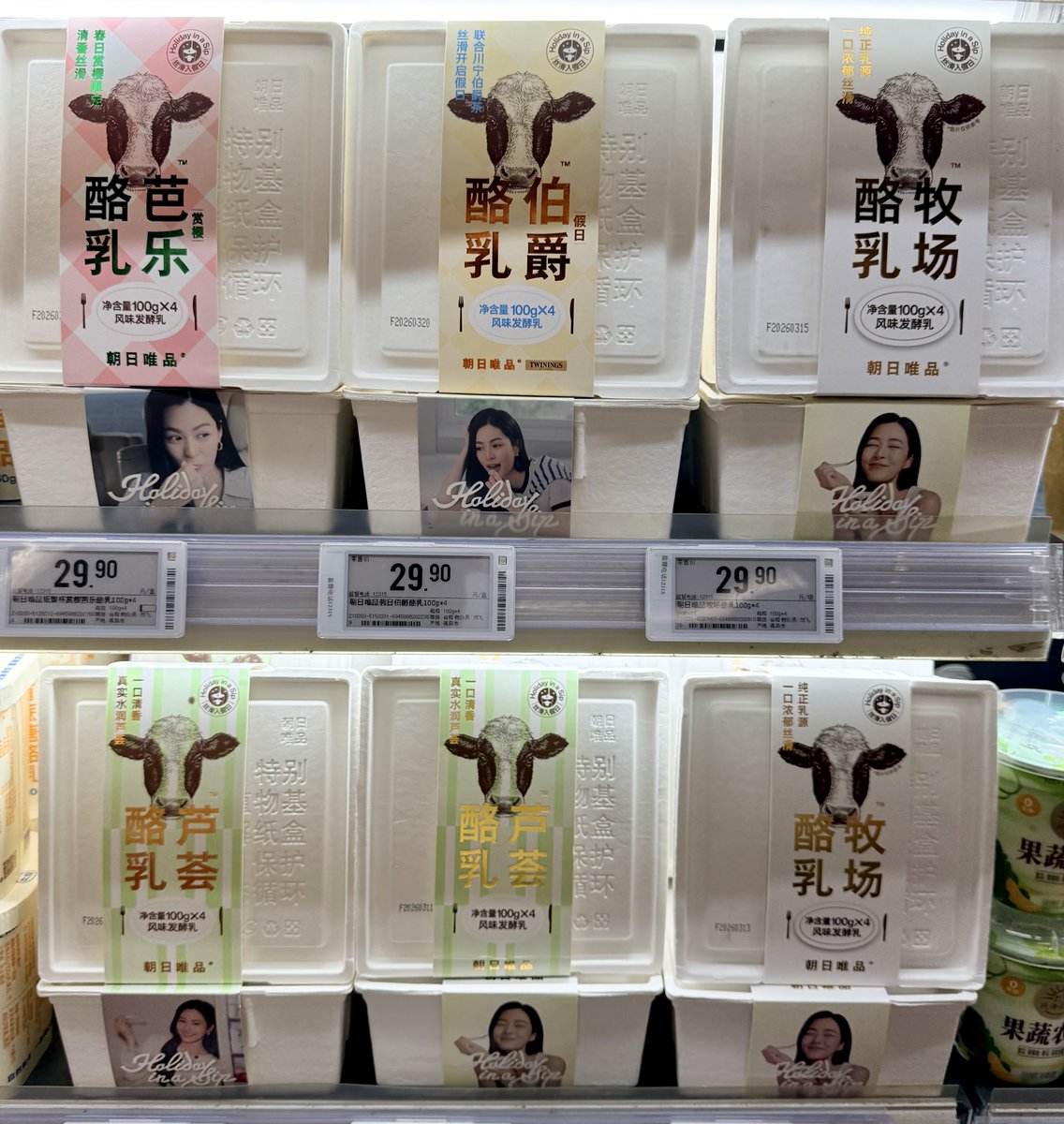 Mojito🌈V.2 tweet media