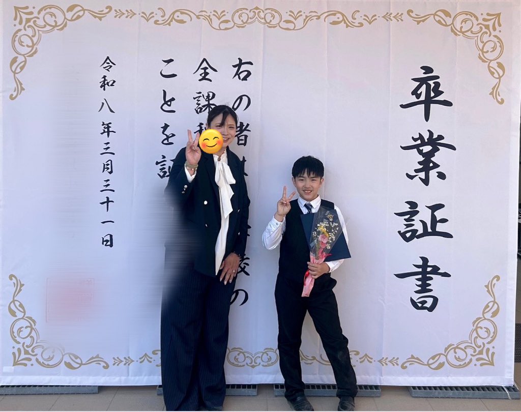 mama__ries's tweet photo. 色々な思いが込み上げた1日♡
何はともあれ無事卒業✨卒業までの二週間6年間が嘘みたいに毎日歩いての登下校😳‼️本人なりに不登校ということに向き合った2週間でもあったよう♡感慨深いものがありますが、よく頑張った！息子よ卒業おめでとう㊗️ #小学校卒業式 https://t.co/AdYIJDbkHe
