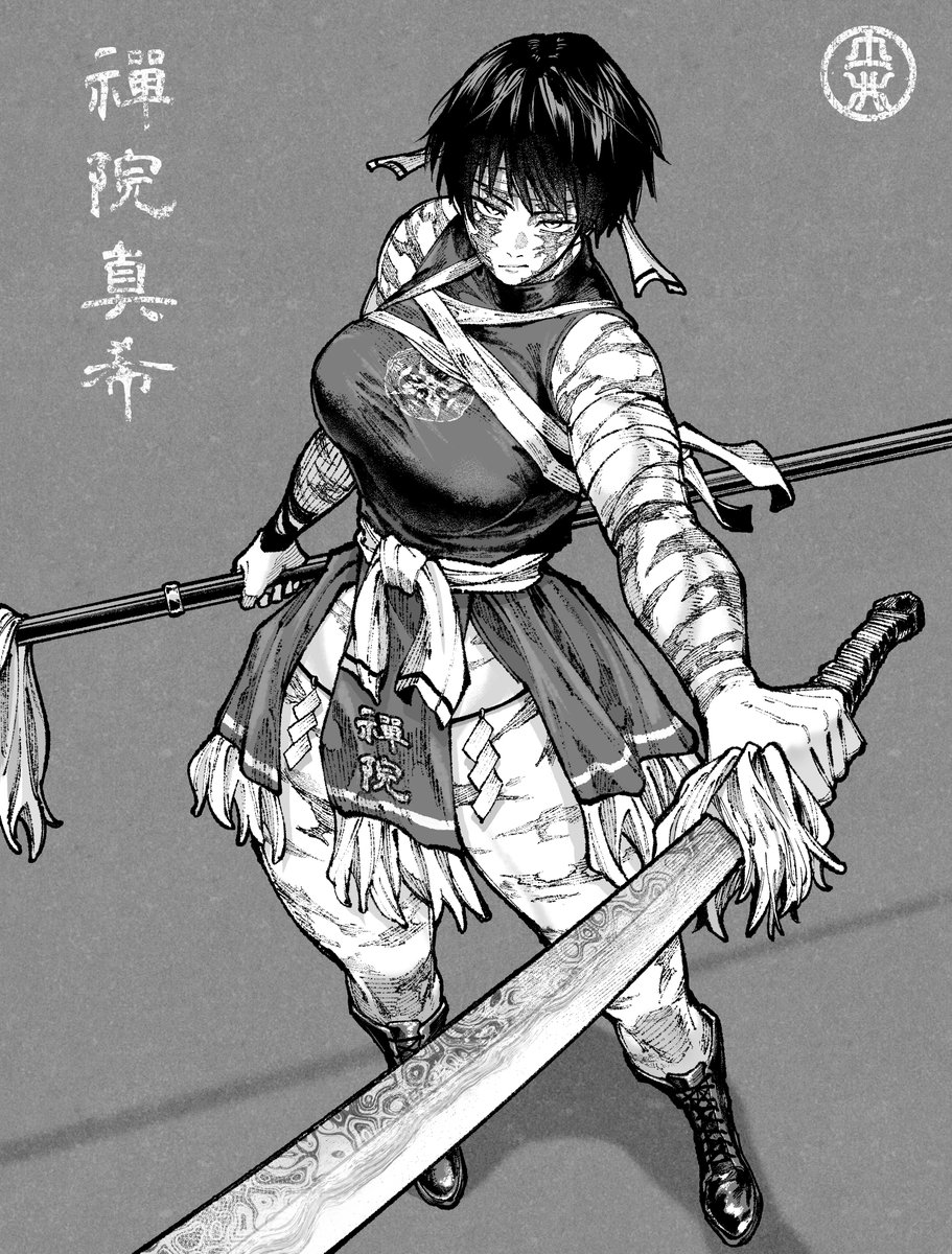 土井 那羽 (Doinau)🇯🇵 tweet media