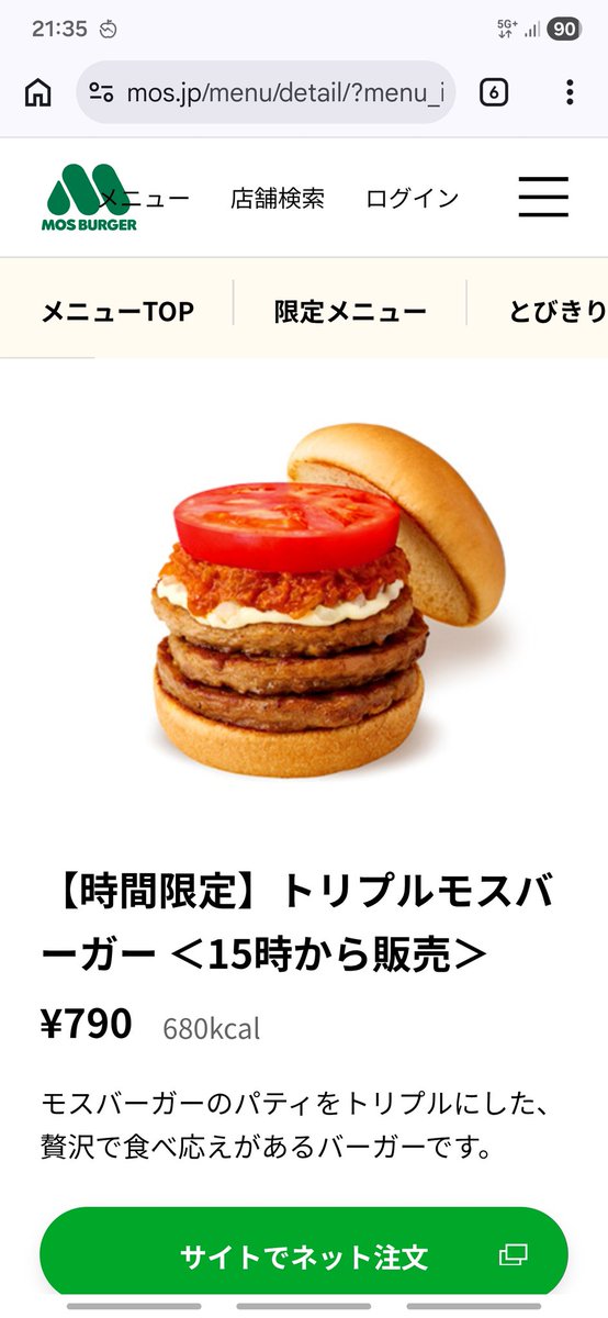 骨接ぎライダー tweet media