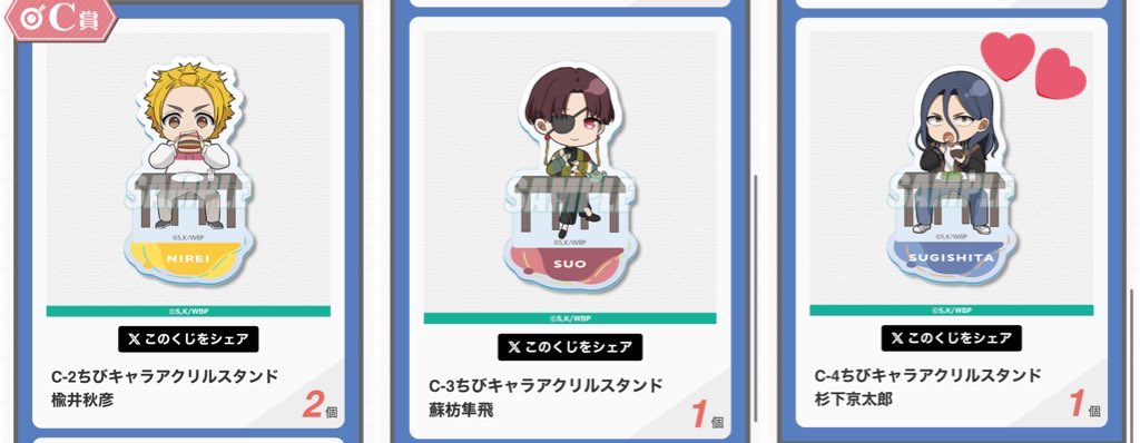 s🌟@固定 tweet media