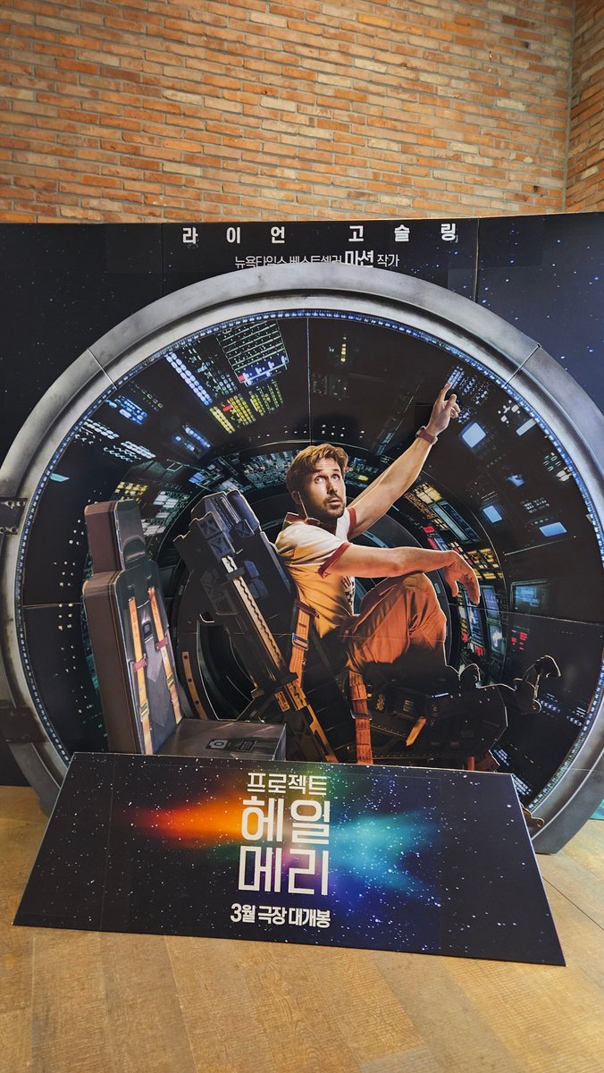 천문학정보계-AOP tweet media