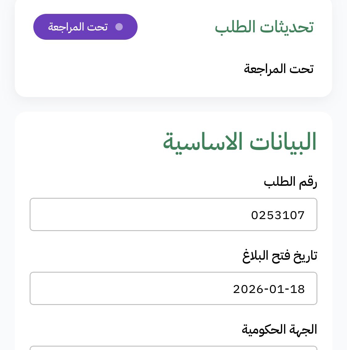 المفلحي tweet media