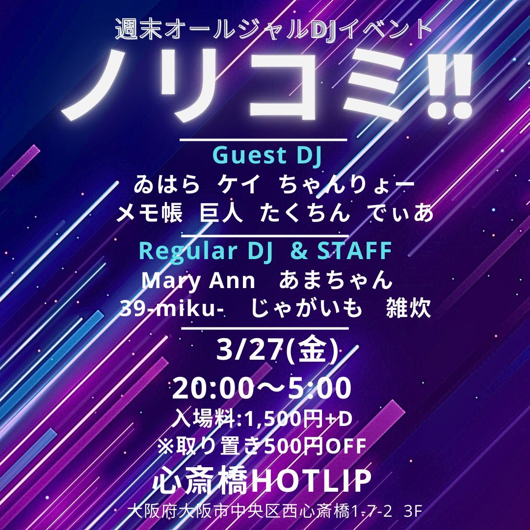 ゐはらゆーま tweet media