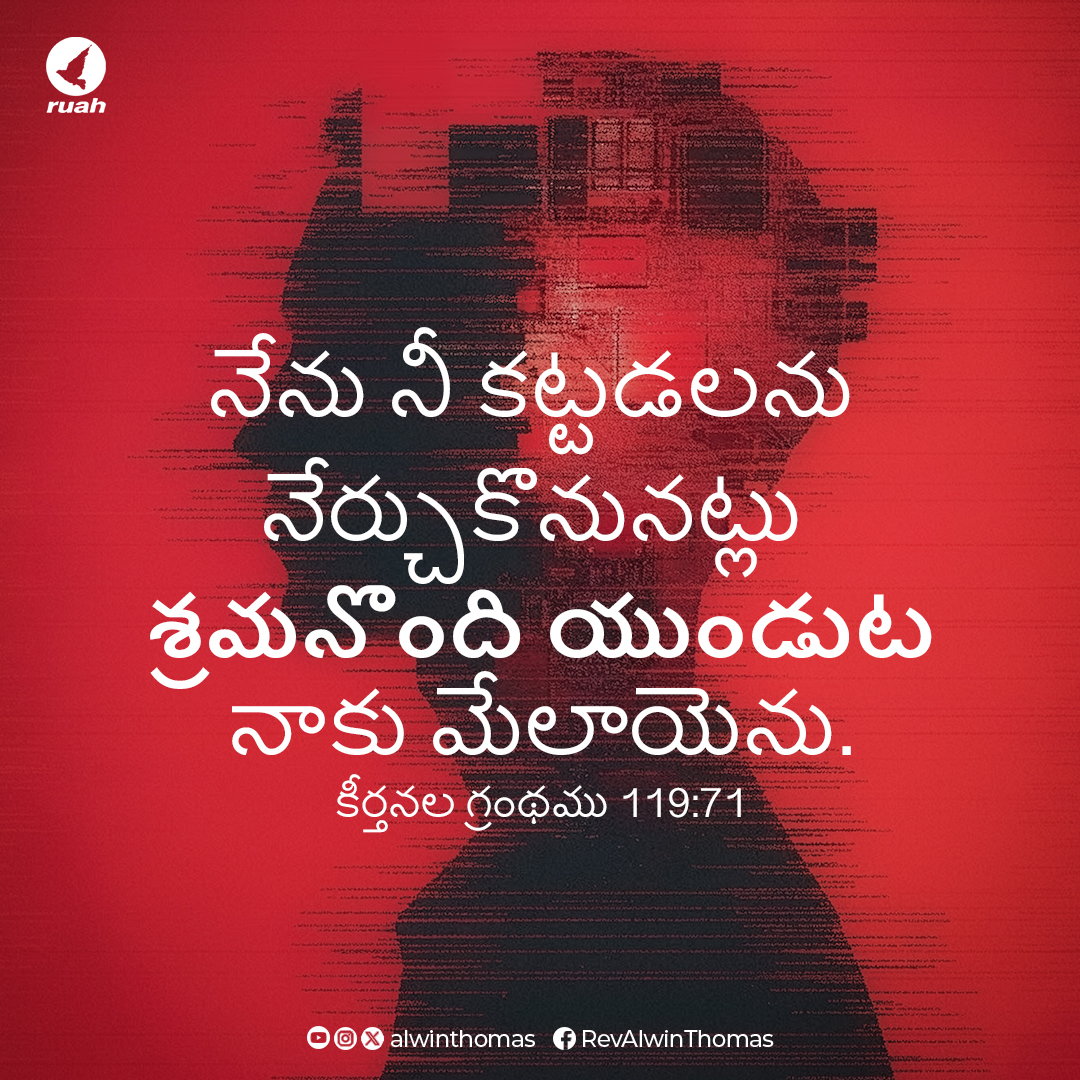 Alwin Thomas tweet media