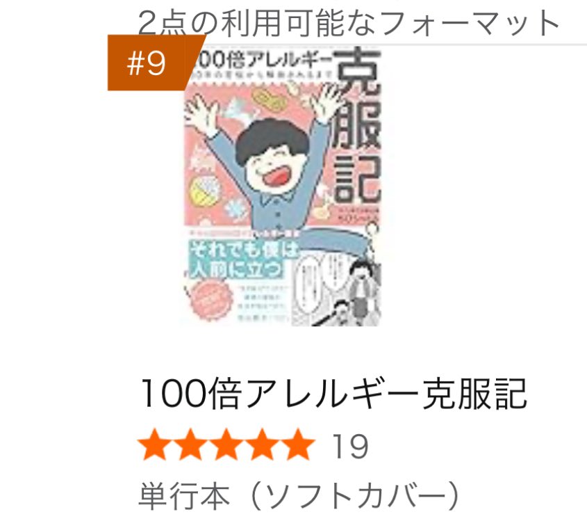 ちびシャトル tweet media