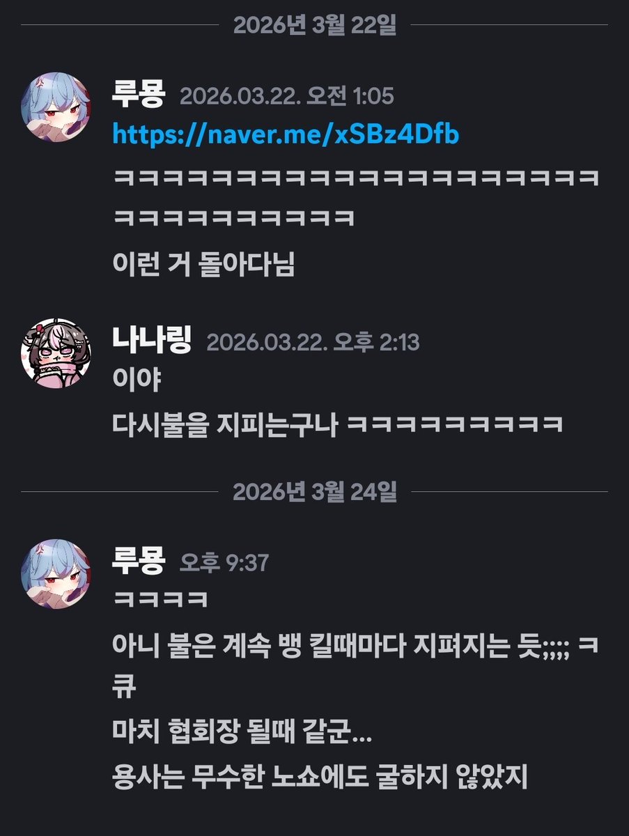 루묭 𝗟𝘂𝗺𝘆𝗼𝗻 tweet media