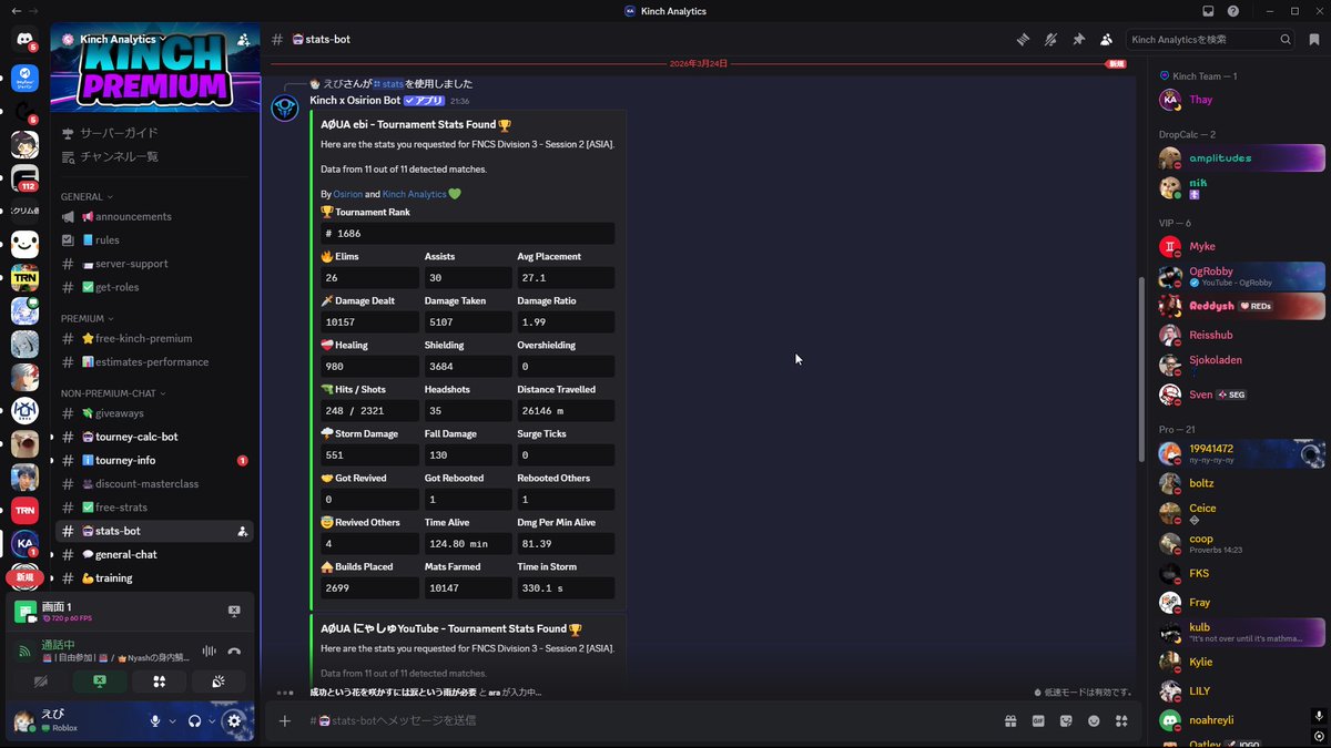 AØUA えび tweet media