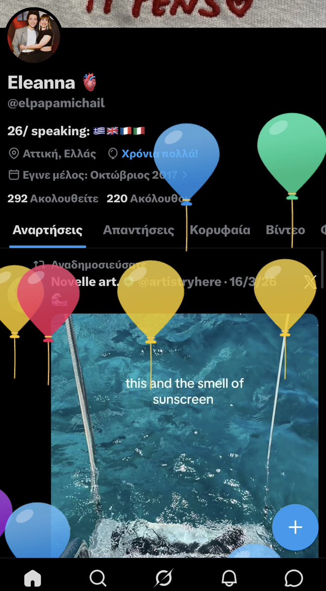 Eleanna 🫀 tweet media