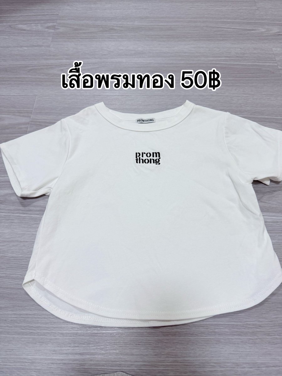 k_ginggg's tweet photo. ค่าส่ง 39+5 เหมา59฿ รีโพสลด5฿ #เสื้อผ้ามือสอง #ส่งต่อเสื้อผ้า #ตลาดนัดมือสอง #เสื้อผ้ามือ2 #เสื้อมือสอง #ส่งต่อเสื้อผ้ามือสอง #เสื้อผ้า #โล๊ะเสื้อผ้า #โล้ะตู้เสื้อผ้า https://t.co/e269AWnvzv