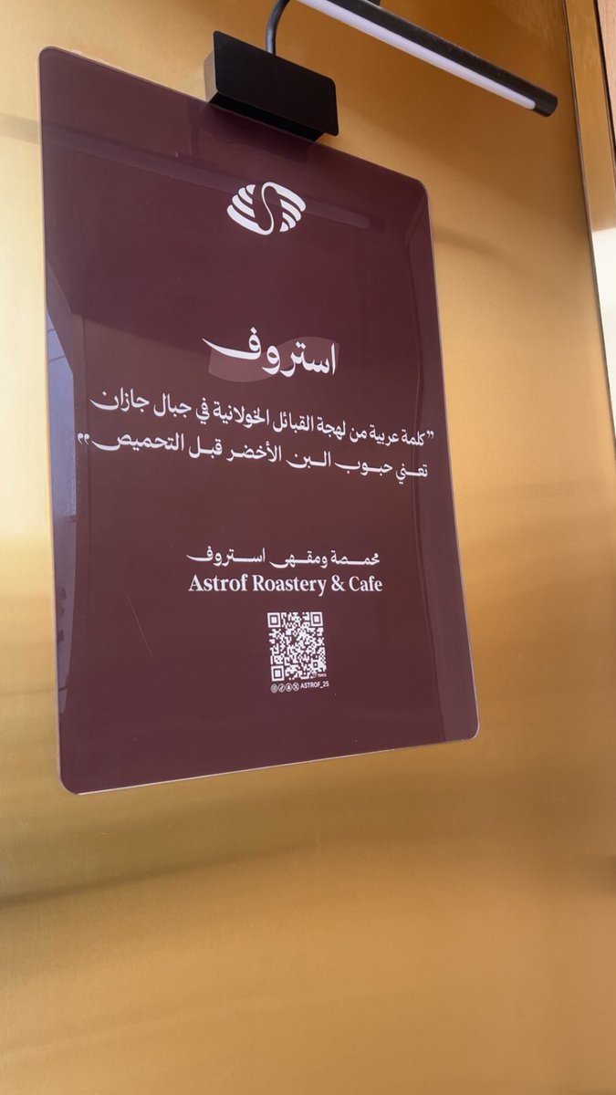 sammerf1989's tweet photo. قهوة العصر 🤎 https://t.co/XrGjzOVRzf