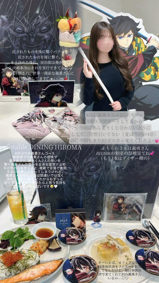 かなえ tweet media