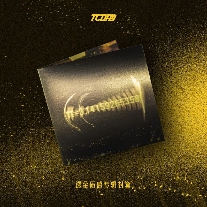 Aakansha Rathore tweet media