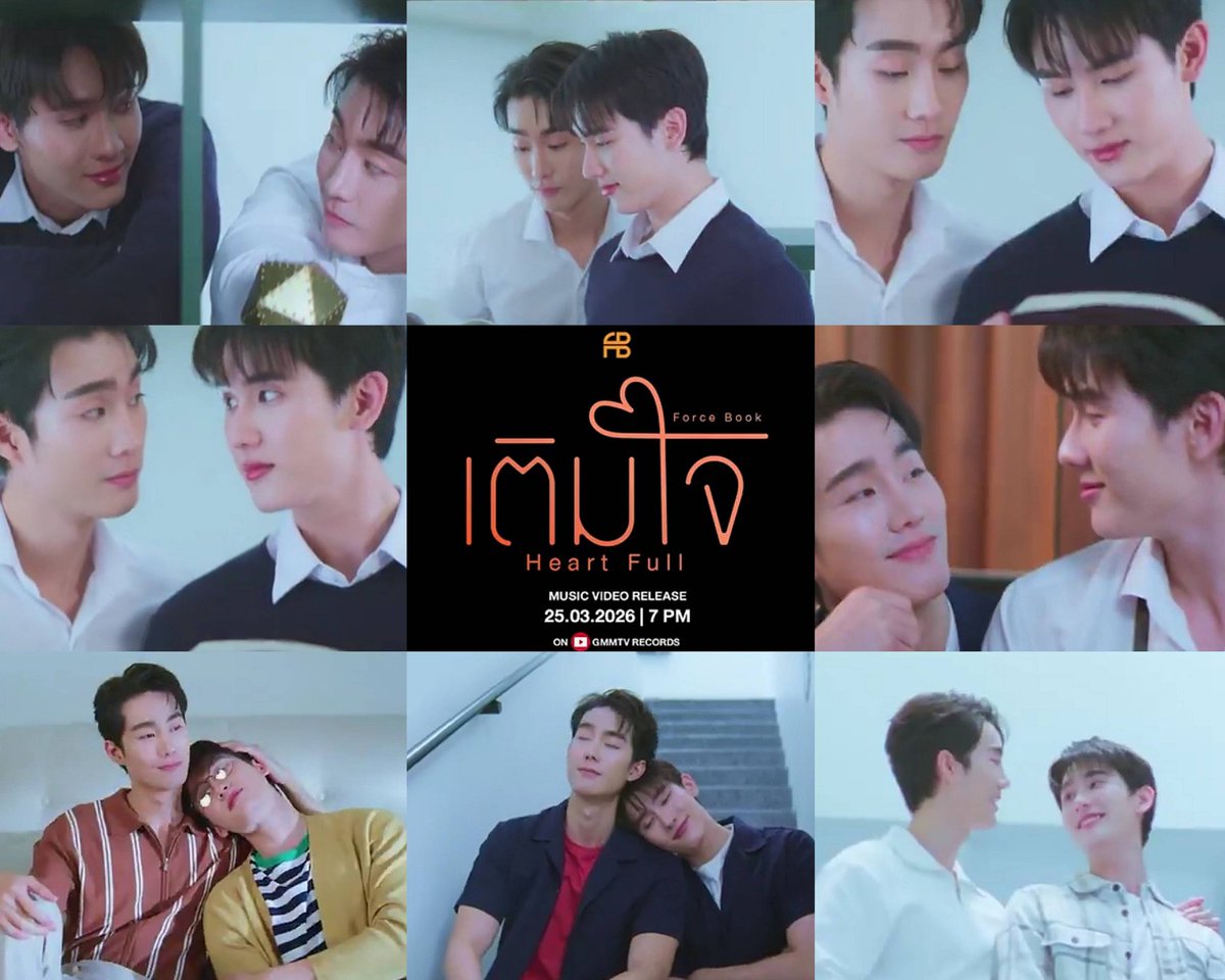 มัมหมีนุ้งโฟ้ด หัวใจเจมีไนน์ Call Me “คุณหนู” tweet media