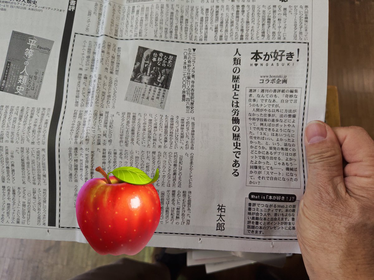 ゆうたろう tweet media