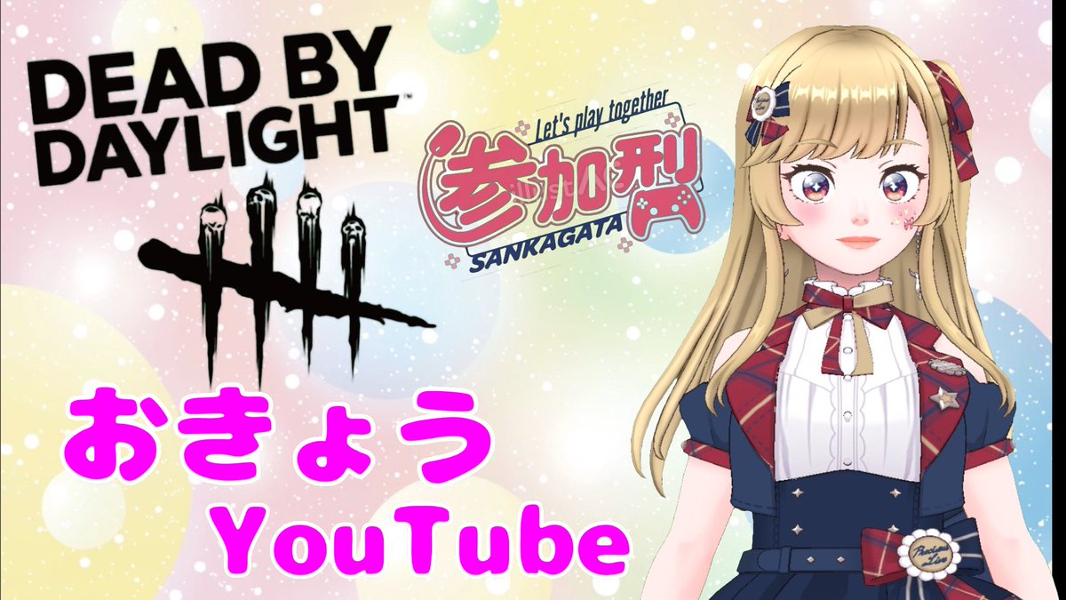 おきょう💖 tweet media