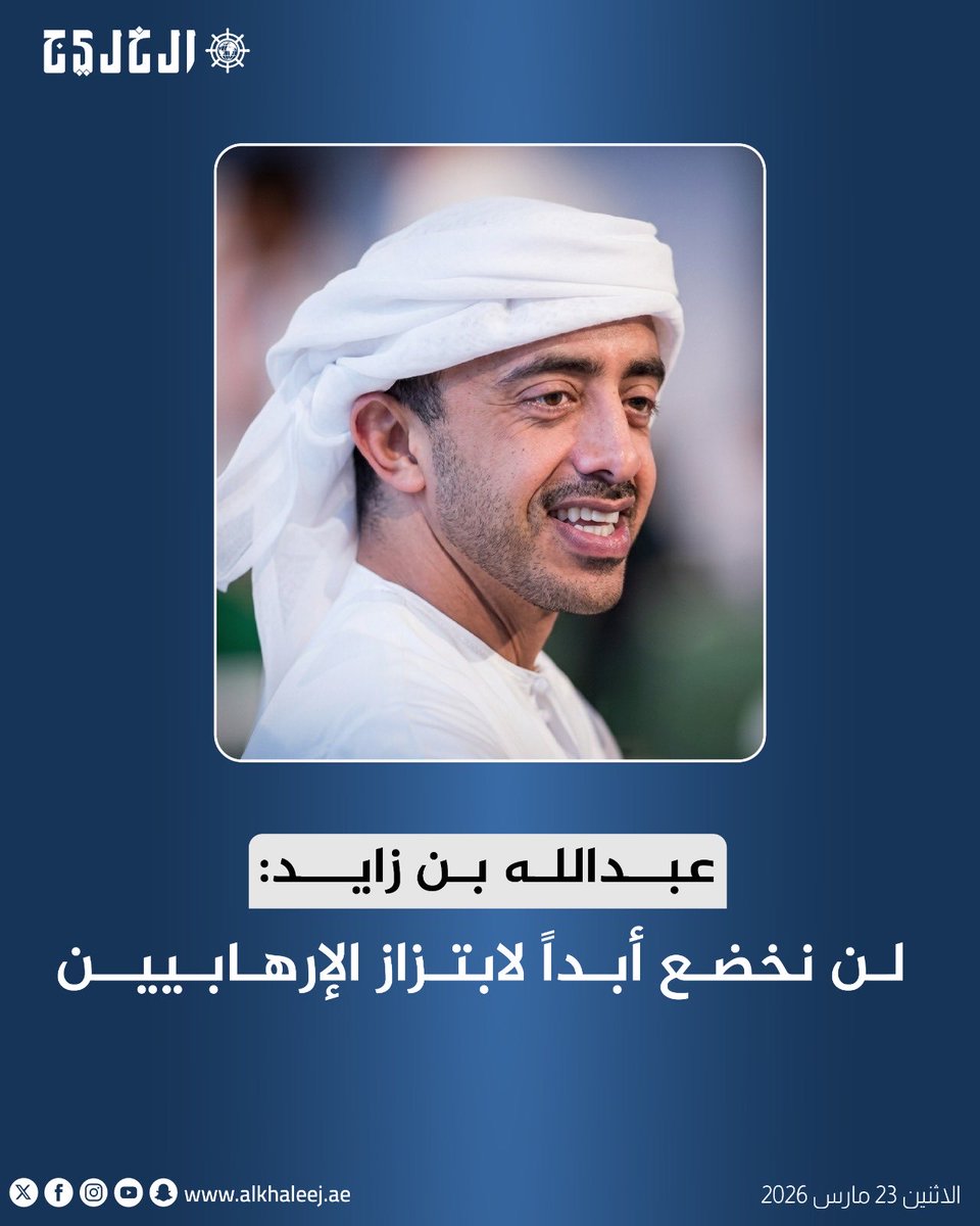 Abduljalil Alsaeid عبدالجليل السعيد tweet media