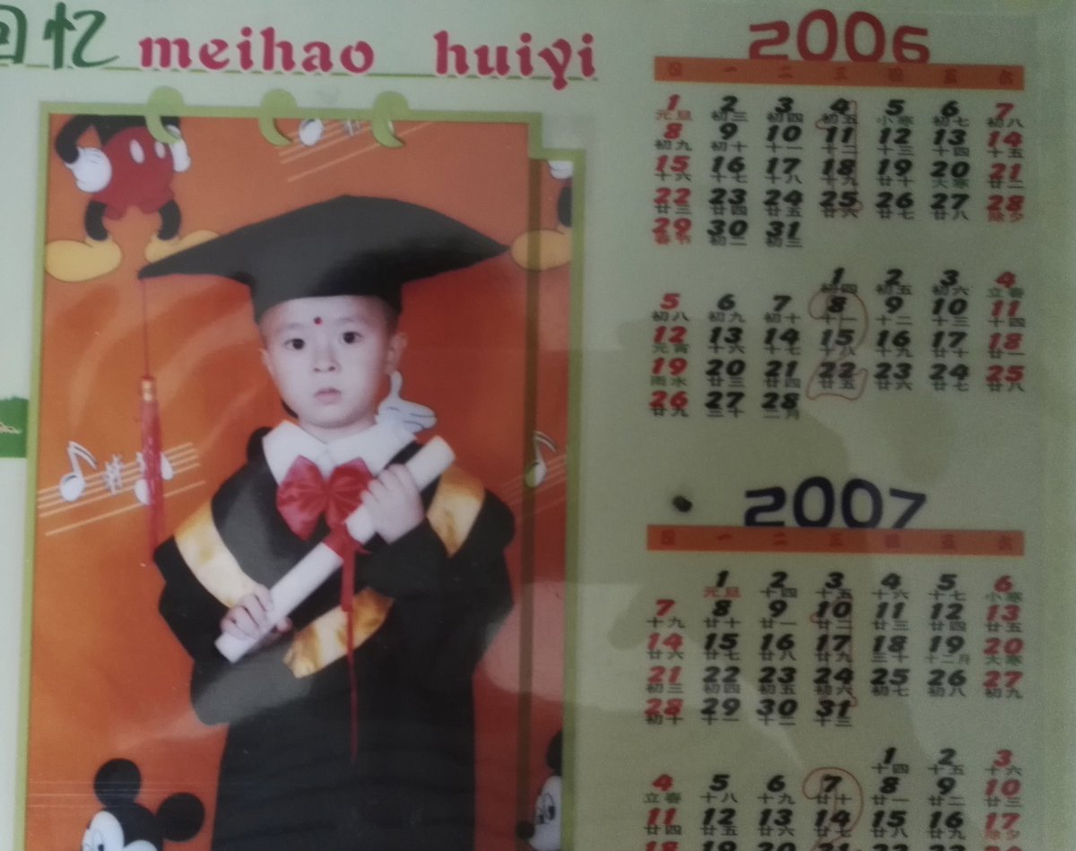 夫斯基也像你 tweet media