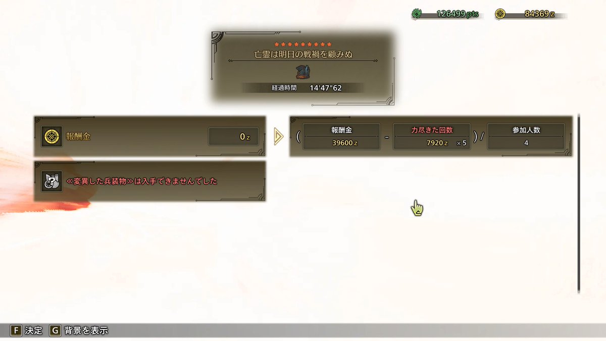 メリーさん(雨莉) tweet media