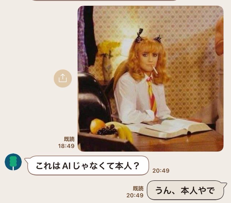 れでぃこかか⚡️ tweet media