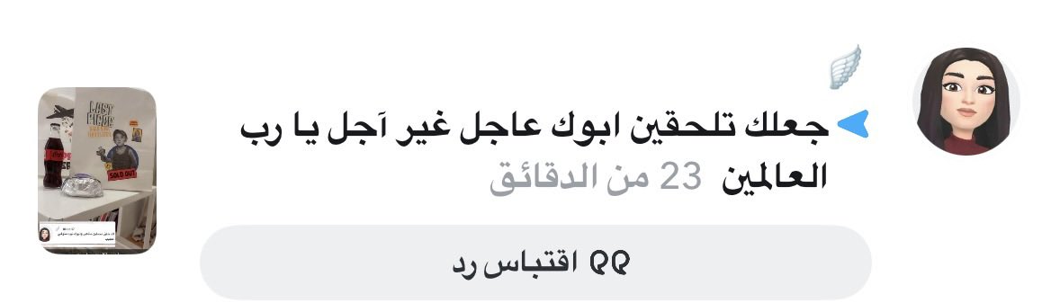 الديفا إيشاع 🇸🇦 tweet media