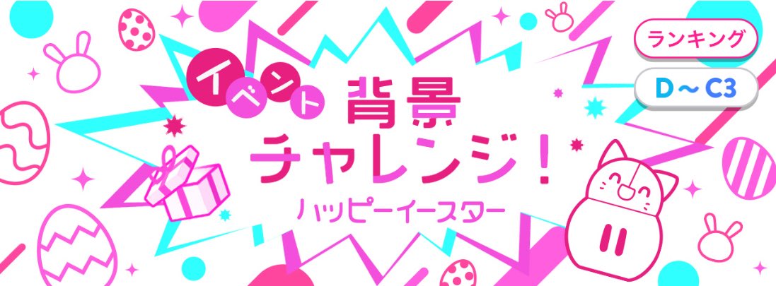 天使 るうな tweet media