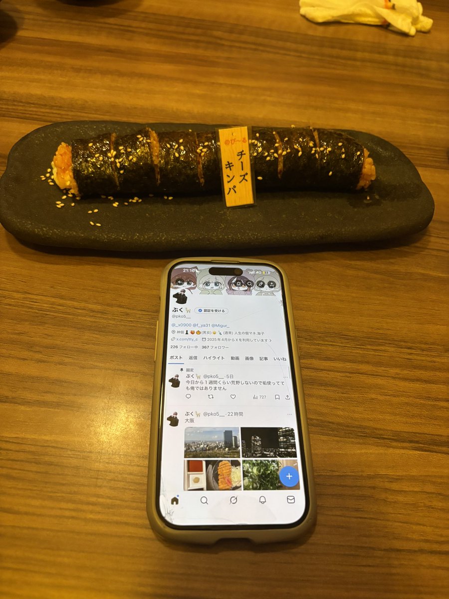 ゆうなᩚです🐦‍🔥枠ぎめしませーん tweet media