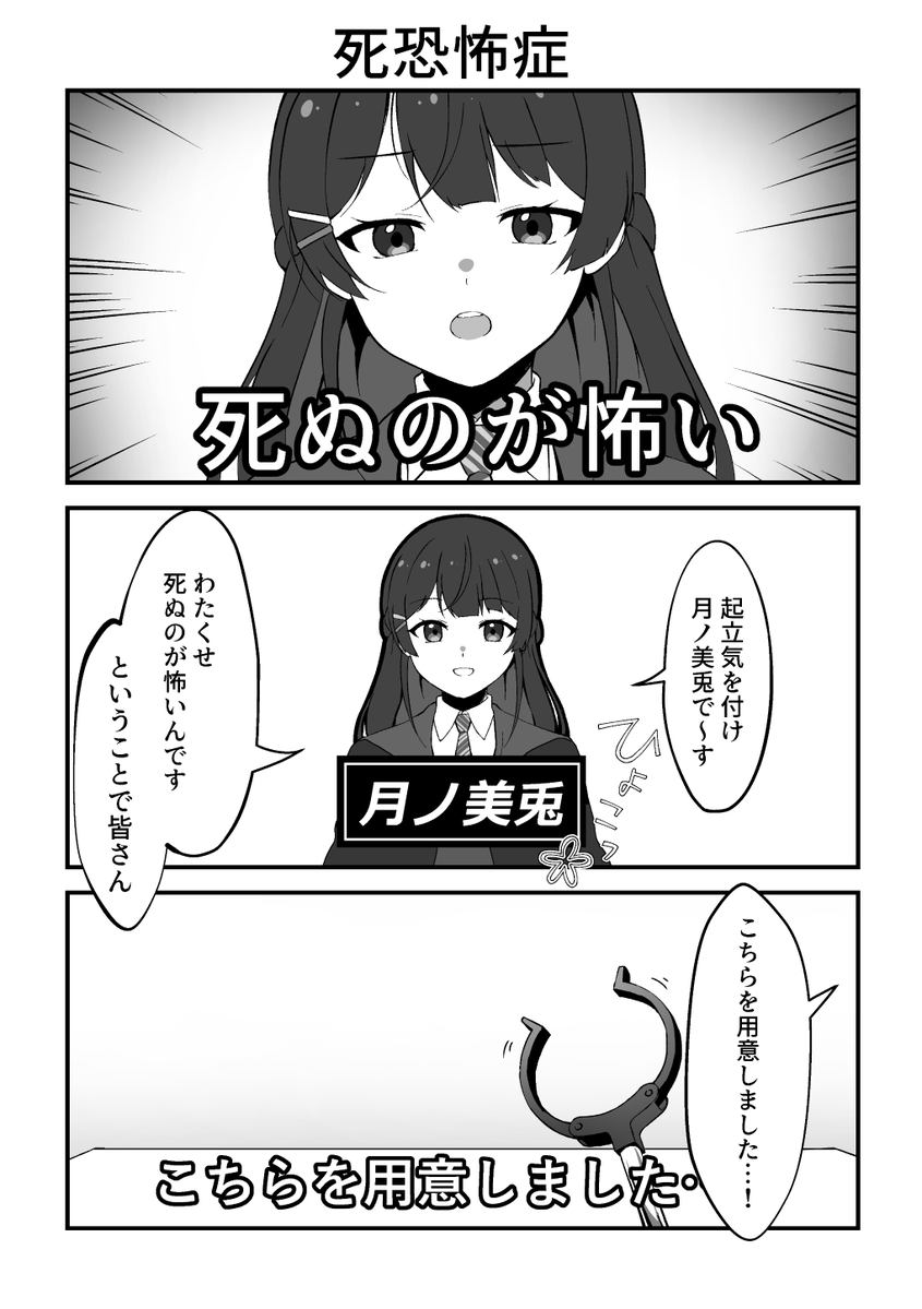 Choco@にじそ11【せ-53】 tweet media