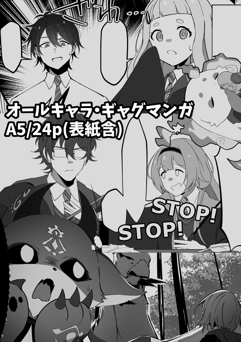 Choco@にじそ11【せ-53】 tweet media