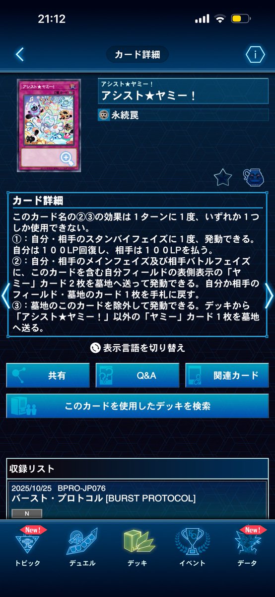 レード tweet media