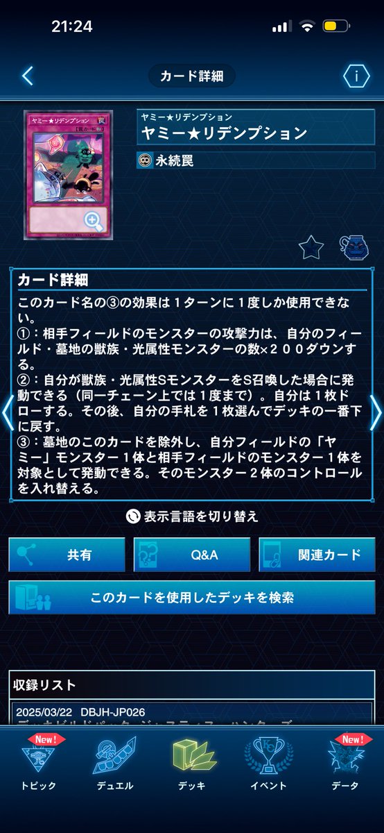 レード tweet media